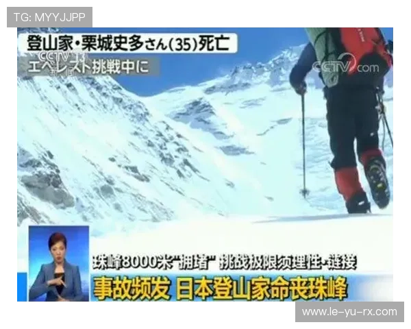 山地攀登体能分配原则：如何科学提升攀登表现