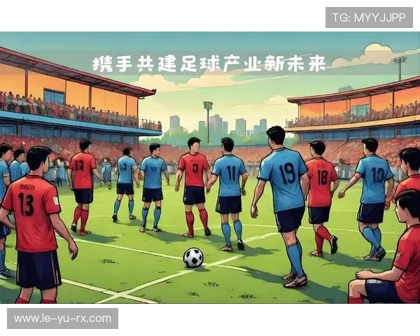 足球文化交流日益增多,推动全球体育互动与合作 足球文化交流日益增多,推动全球体育互动与合作