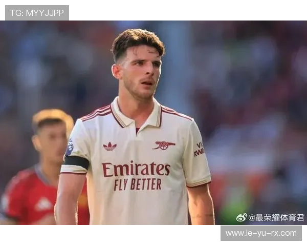 赖斯精彩传球助攻连连，展现超凡视野与精准度