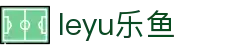 乐鱼体育app下载 - 官方下载地址 | 乐鱼体育